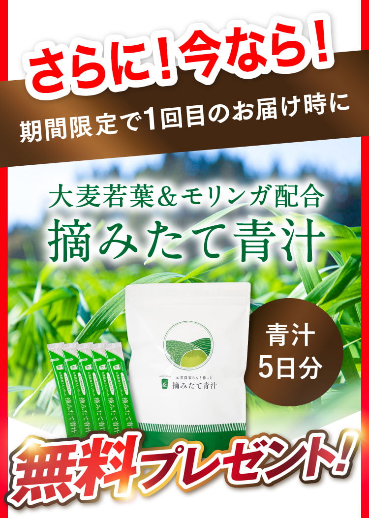 さらに今ならバスソルトプレゼント